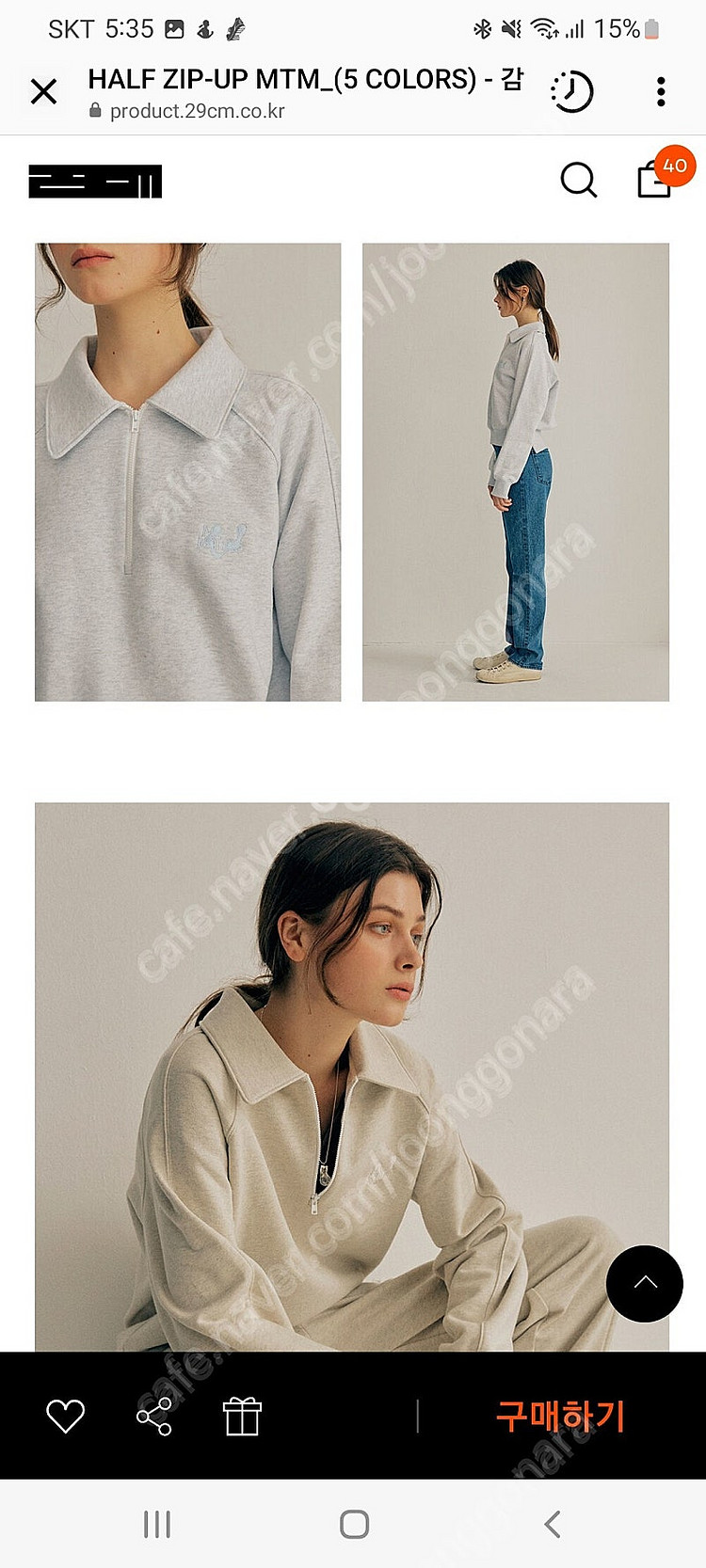 마조네 하프 집업 S 화이트멜란지--1