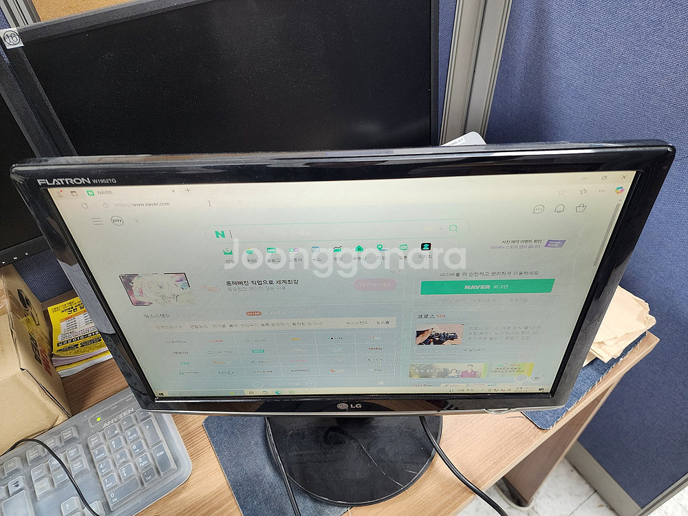 [서울 구로디지털단지역] LG LCD W1952-TQ ...--1