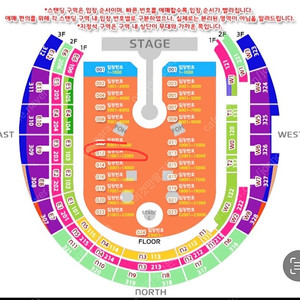 콜드플레이 4/19 스탠딩 2장 정가판매