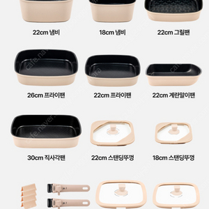 보오글 네모 퍼펙트 17종 세트