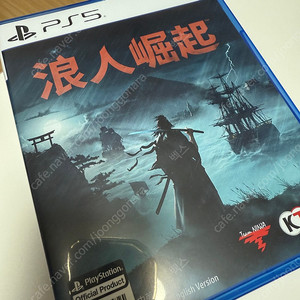 ps5 라이즈 오브 더 로닌(홍콩판)