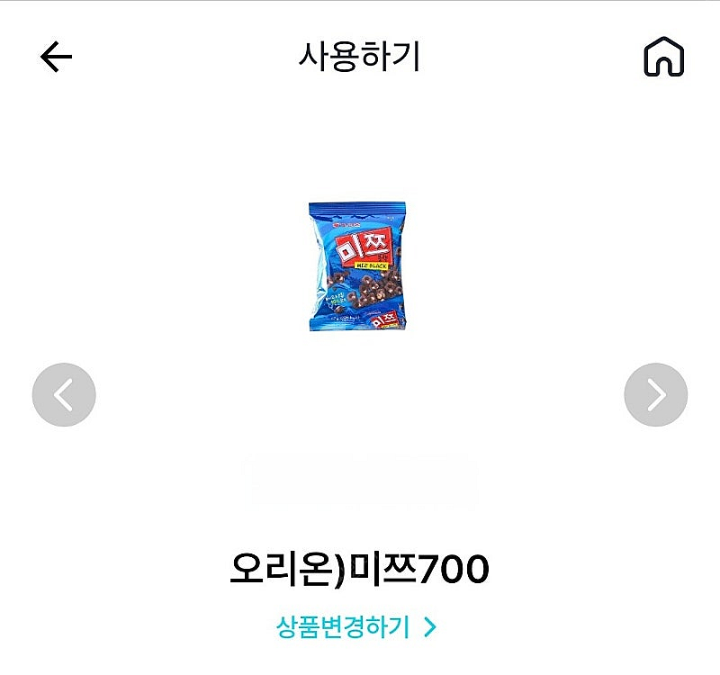 GS25 나냉 미쯔 3개 1천원--0
