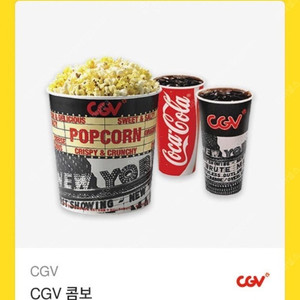cgv 콤보 맛선택가능한 팝콘L+탄산음료 또는 아이스티 2잔 커플 세트 1인세트