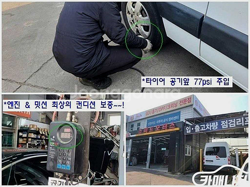 [르노코리아(삼성)]마스터 버스 2.3 13인승 (13...--8
