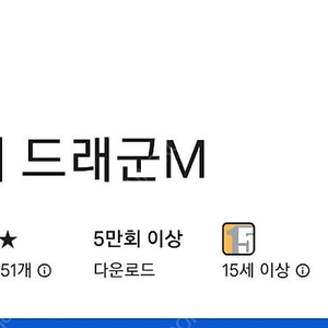 바람의 드래군M 사전예약 사전쿠폰 3종쿠폰