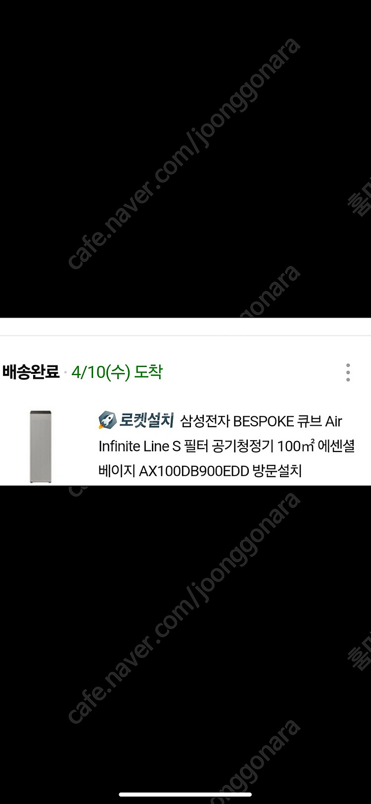 삼성 큐브 에어 인피니트 라인 공기청정기(AX100DB...--0