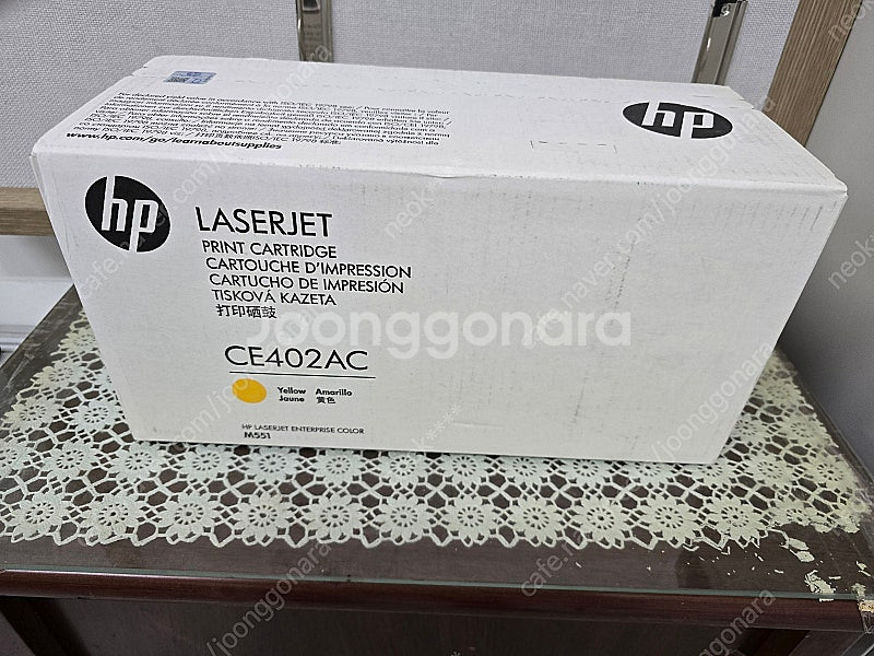 미개봉 hp ce402ac 입니다--0