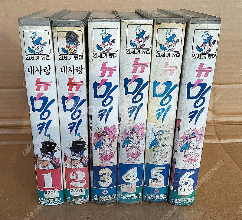 요술공주 밍키 두번째 시리즈 비디오테이프--1