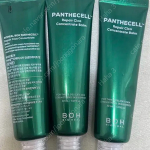 바이오힐보 판테셀 리페어시카 컨센트레이트 밤 30ml*3 개 20000