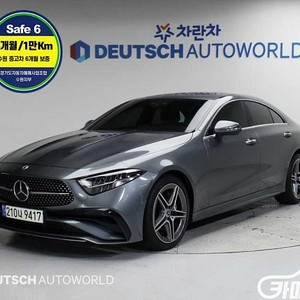 CLS클래스 C257 CLS 300d 4MATIC 2022 년 중고차◆전액할부◆중고차리스◆