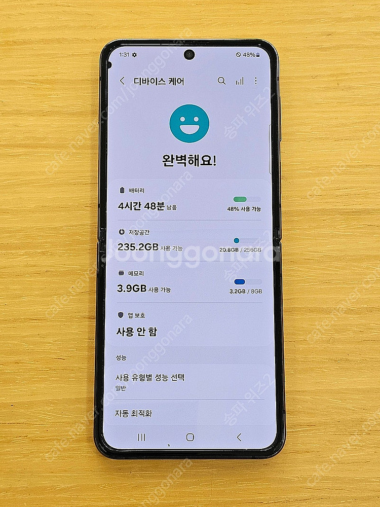 <서울 송파> 삼성 갤럭시 Z플립4 256기가 그라파이...--8