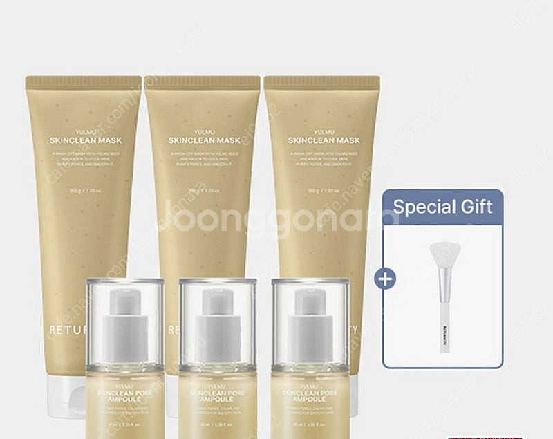 리터니티 율무팩200g+율무앰플40ml--0