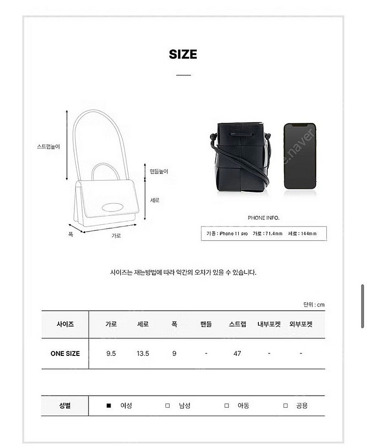보테가 베네타 가방 (정품)--9
