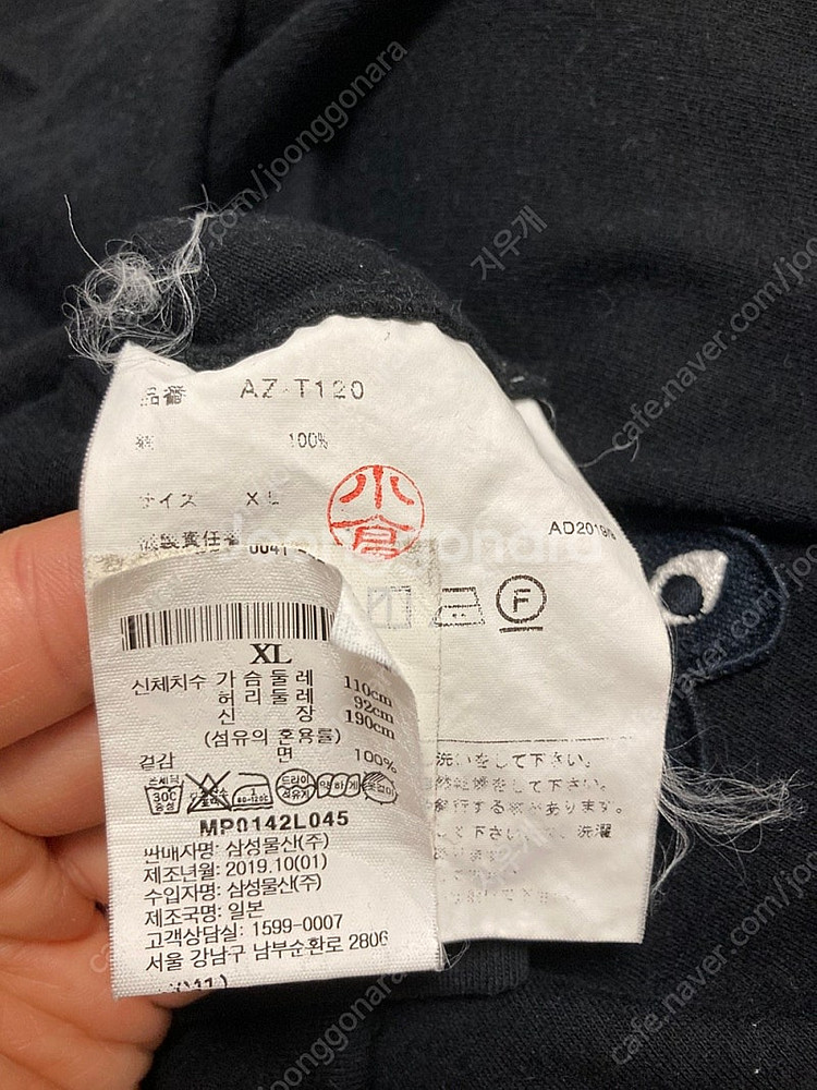 [판매] 꼼데가르송 블랙와펜 라운드 긴팔티셔츠 XL 5...--3