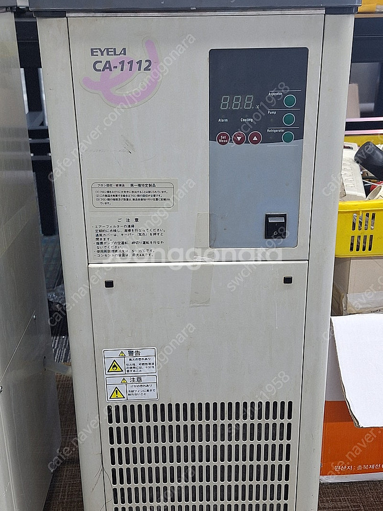 Rotary vacuum evaporator N-12 ...--1