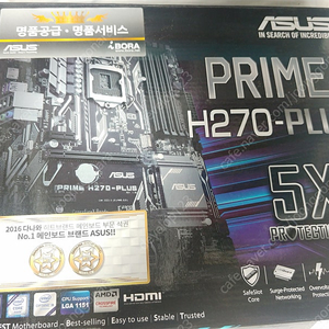 관악구] 인텔7세대 i5 7600 + ASUS H270-Plus