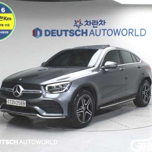 GLC클래스 X253 GLC 300 4MATIC 쿠페 2020 년 중고차◆전액할부◆중고차리스◆