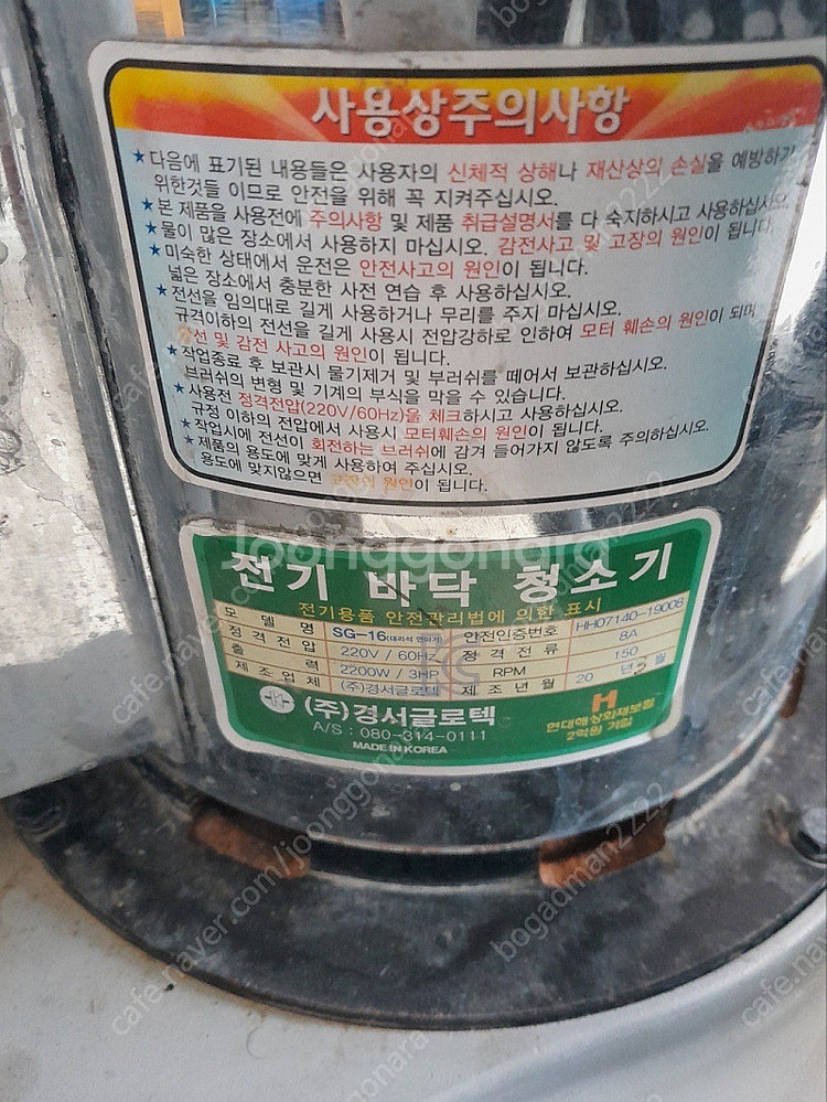 경서 대리석연마기 3마력--1