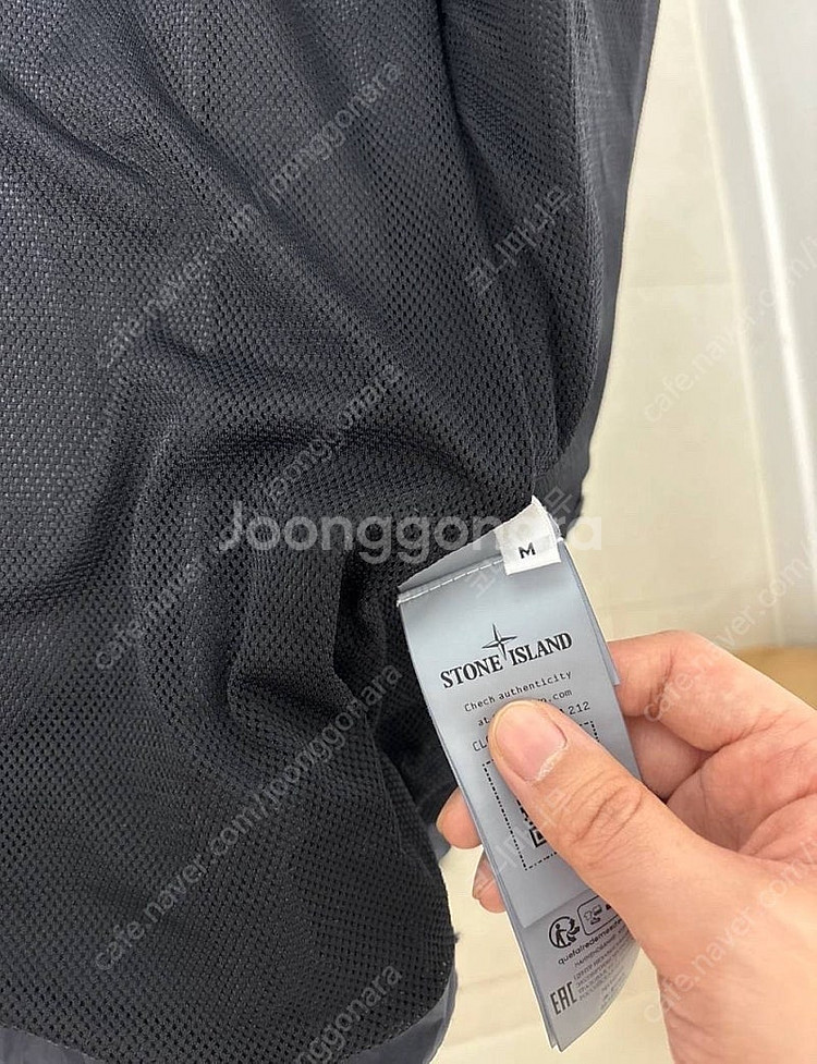 스톤아일랜드 크링클랩스 바람막이 23ss m--3