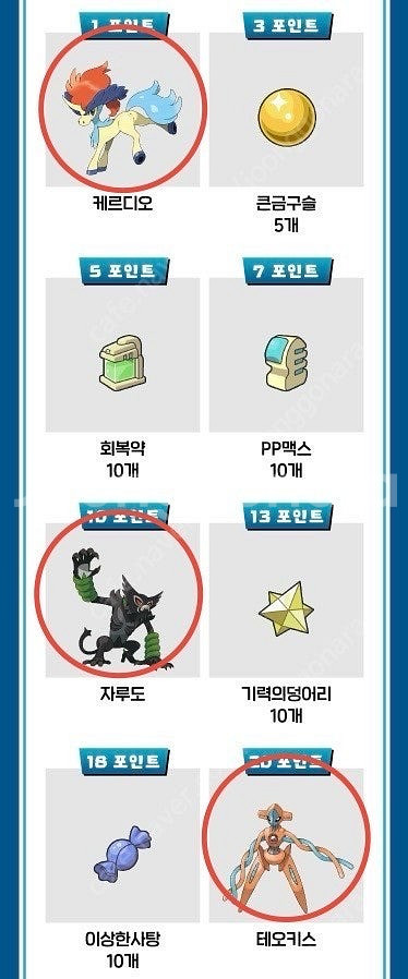 닌텐도 스위치 포켓몬스터 스칼렛 바이올렛 환상의 포켓몬...--1