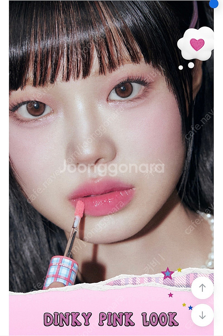 투쿨포스쿨 글로시 블라스터 틴트 1호 딩키 핑크--0