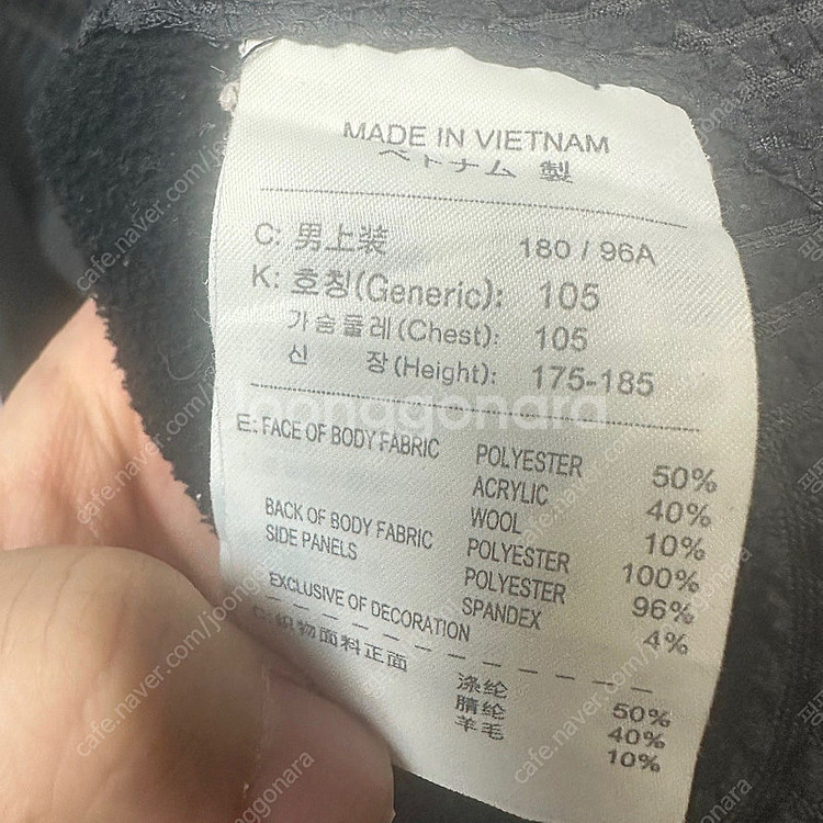 ACG 구스다운 립스탁블랙숏패딩 105--3