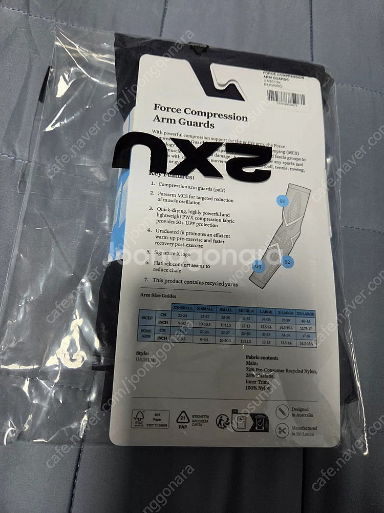 2xu 투타임즈유 공용 트포스 컴프레션 암가드 M--2