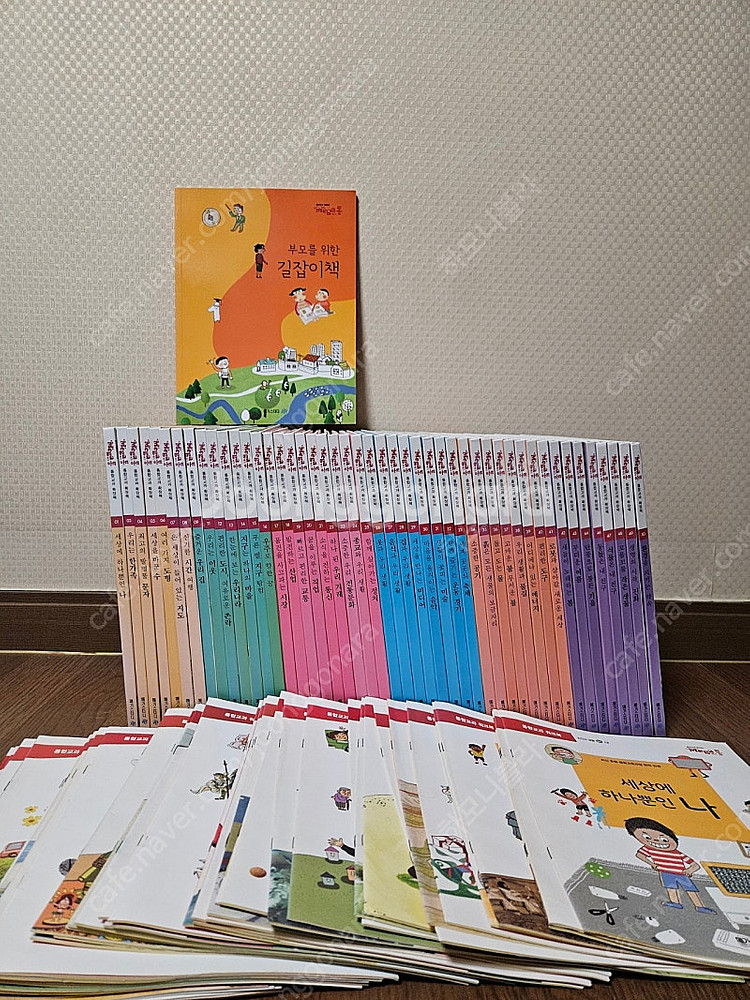 메가스터디전집 메가통 통합교과 확장팩 (너무깨끗) 1....--0