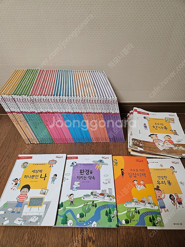 메가스터디전집 메가통 통합교과 확장팩 (너무깨끗) 1....--3