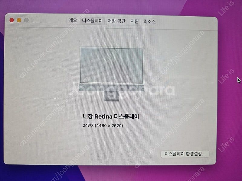 아이맥 24인치 M1 최상급 +애플케어플러스--5