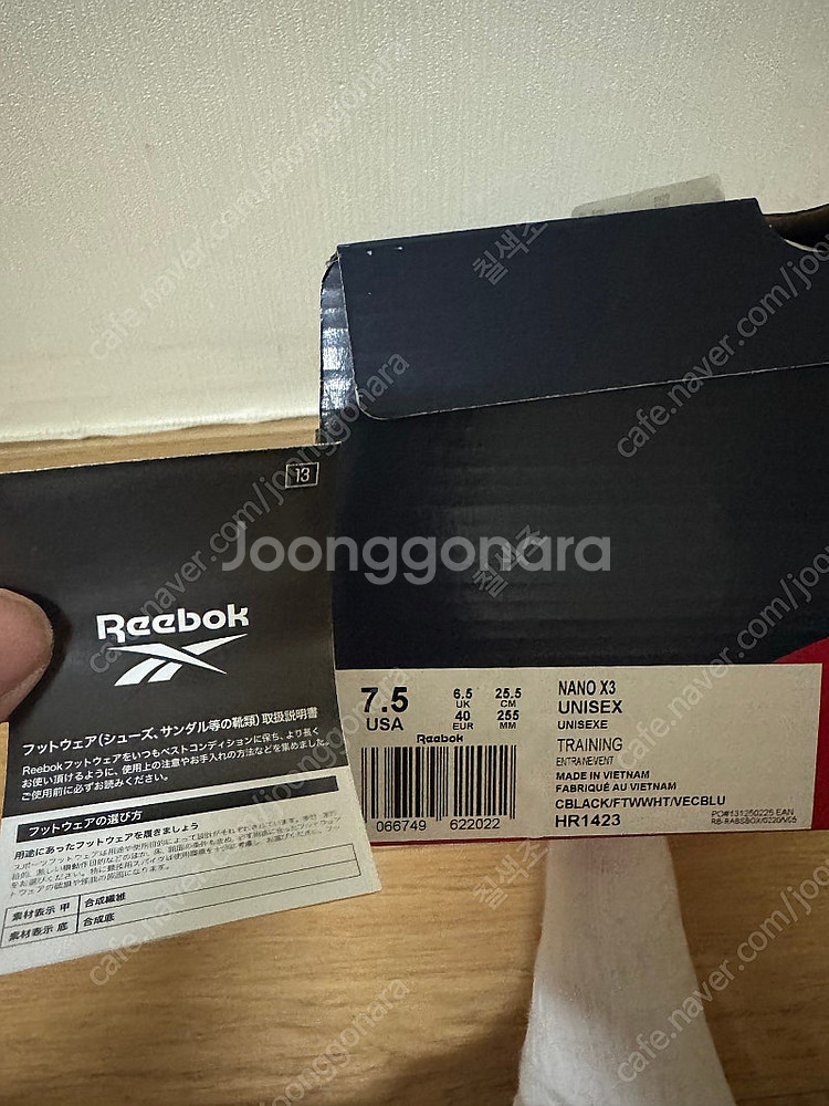(새제품)리복 나노 x3 255 일본 직수입 판 팔아요--3