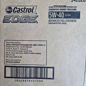 캐스트롤 EDGE 5W-40 엔진오일 1L×6