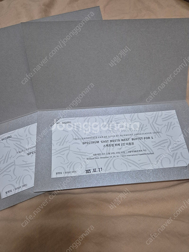 여의도 페어몬트 스펙트럼 뷔페 1인 ( 2장 ) 판매 합니다--0