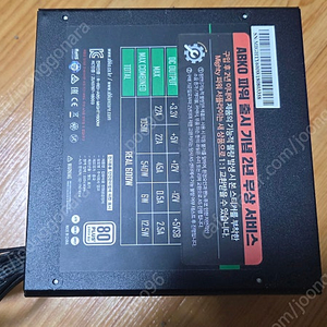 앱코 600w 80plus 컴퓨터파워(중고)팝니다