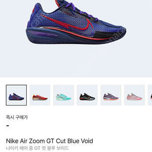 에어줌GT 팔아요.