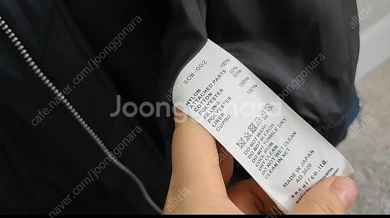 사카이 봄버 베스트 가격인하--5