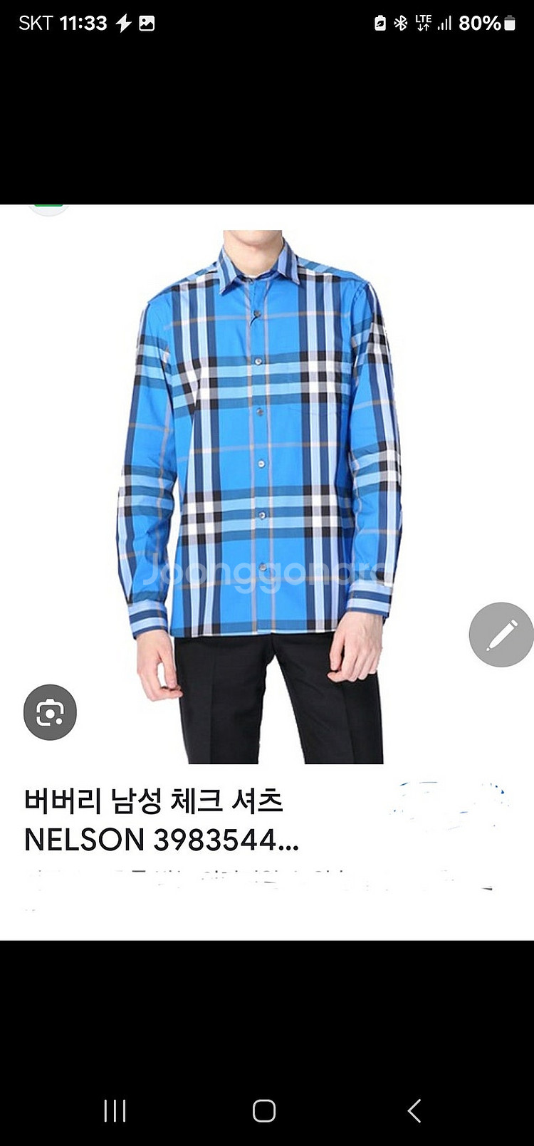 버버리 남자 드레스셔츠 L--4