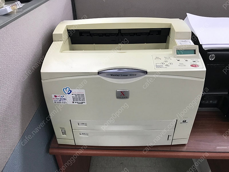 제록스 'Master Laser 3000' (마스터 레이저 3000 / 도큐프린트 305 / Docu Print 305) 프린터. 5만원에 팝니다.