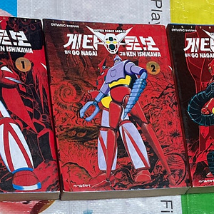 게타로보 1-3완 나가이고, 이시가와 켄 만화