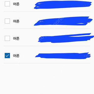 4/20 (일) 익산->용산 18:16 KTX 표 티켓양도