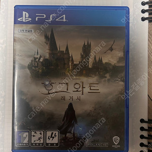 PS4 호그와트 레거시 중고 판매 합니다.