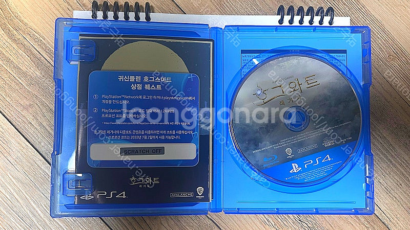 PS4 호그와트 레거시 중고 판매 합니다.--1