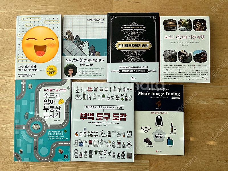 중도 도서 책 (소설 육아 초등 동화 역사 과학 여행)--3