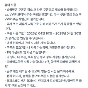 베라 쿼터9000원할인쿠폰 팔아요