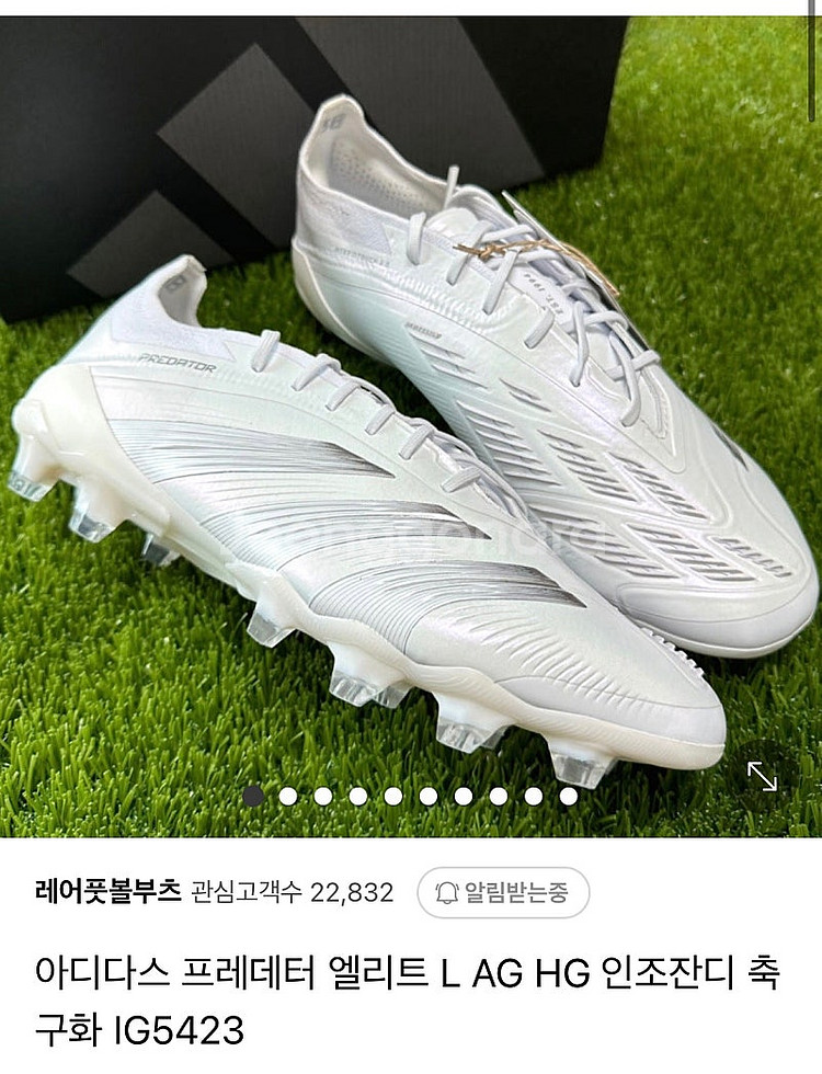 아디다스 프레데터 엘리트 L AG HG 인조잔디 축구화...--0