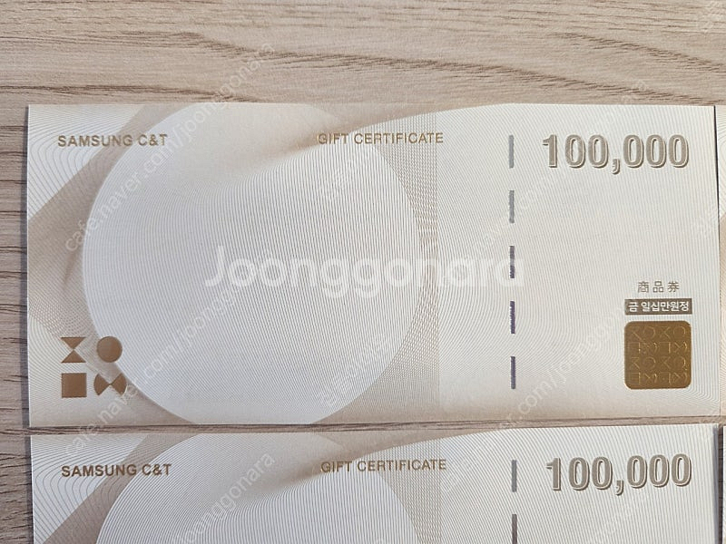 삼성물산 상품권 10만원(7장) 일괄 판매합니다.--1