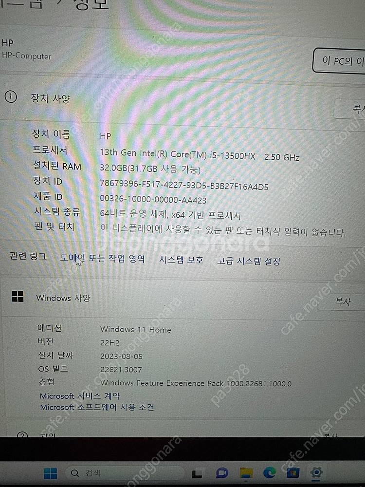 omen i5 13500hx--0