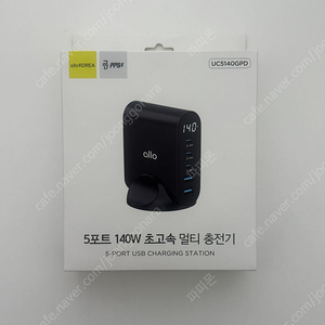 알로코리아 140W GaN 프로 5포트 멀티 충전기 UC5140GPD