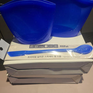 실리콘 지퍼팩 세트