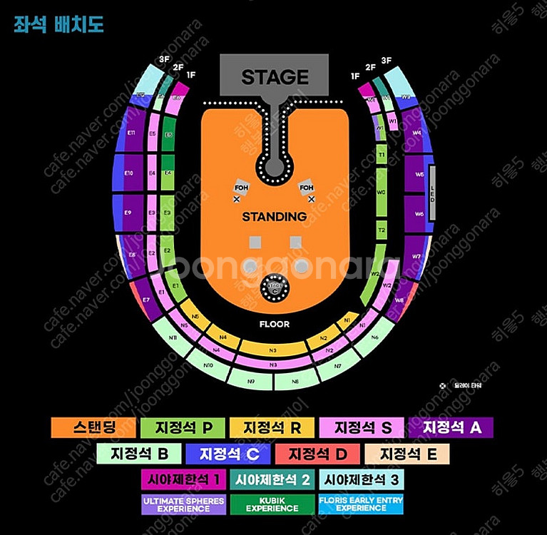 콜드플레이(Coldplay) 4/19(토) 내한공연 티...--1